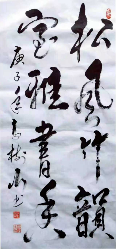 中国新时代国际艺术大家——高树山