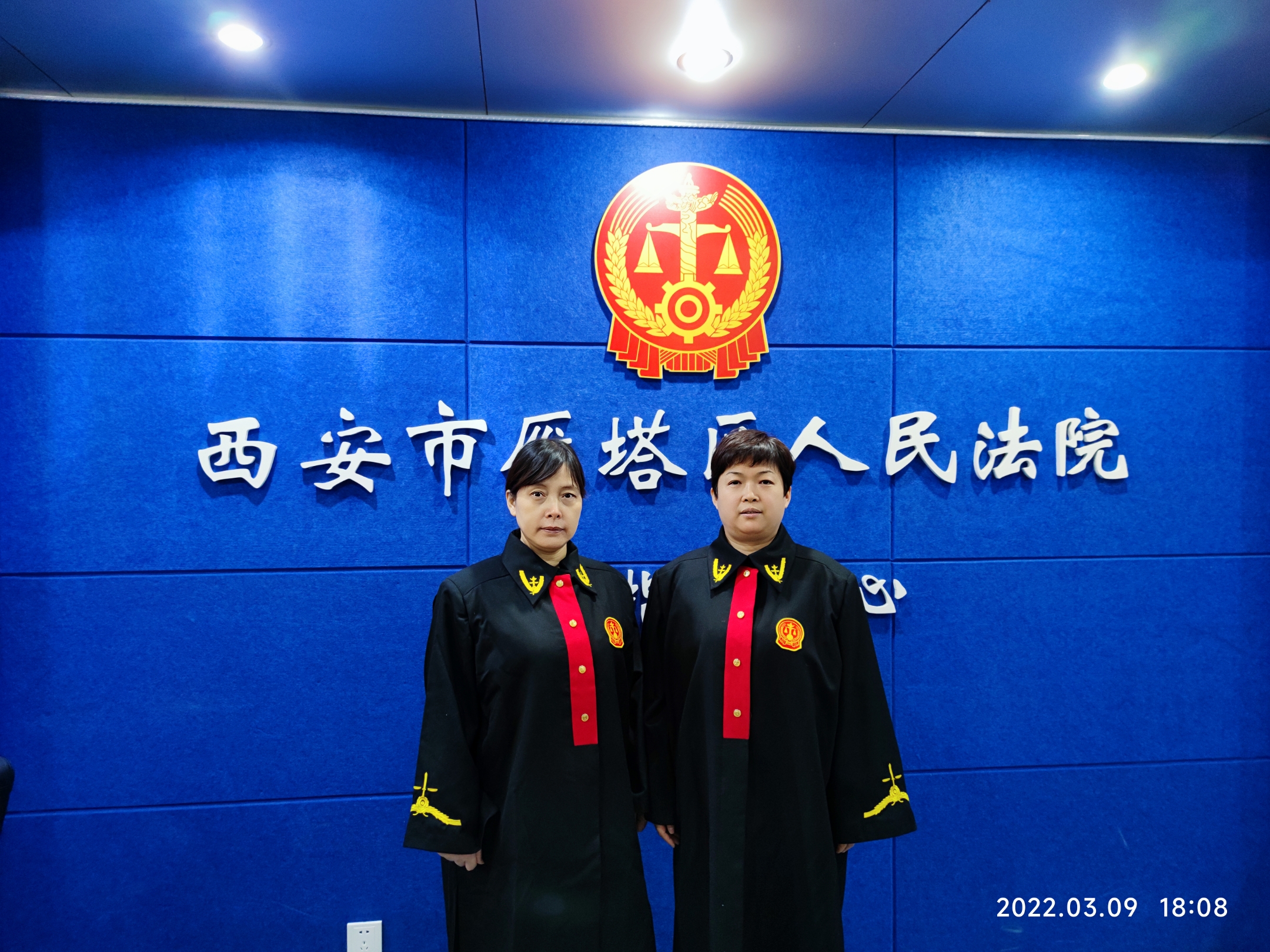 西安雁法｜她 • 风采 盛年付司法 微芒绽芳华