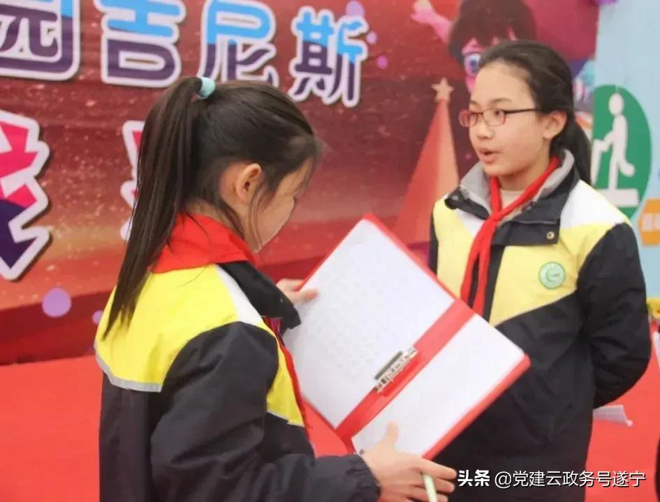 超越自我 挑战极限——遂宁绿然国际学校第四届校园吉尼斯“挑战赛”