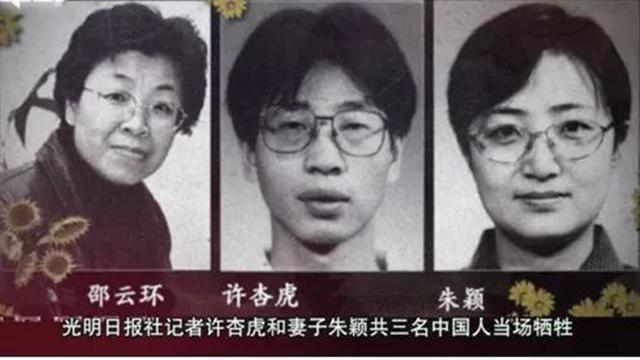 1999年中国大使馆被炸，3名同胞牺牲，中央：做好打仗的准备
