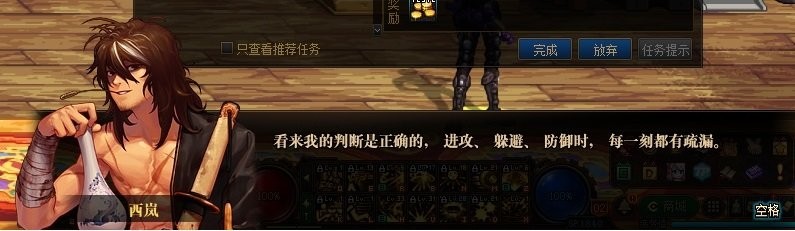 DNF：合金战士这二觉也太帅了