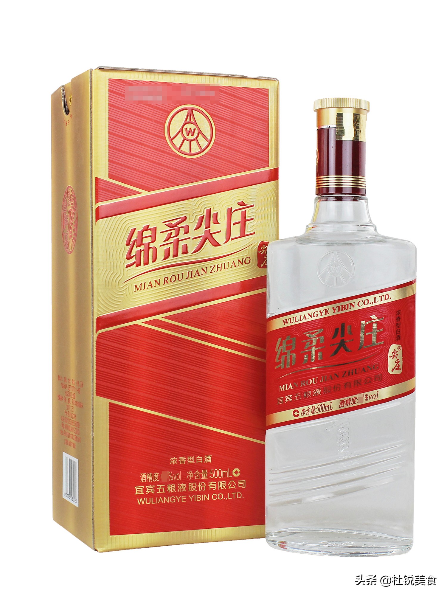 50元的5款精装酒，都是名酒实惠嫡系酒，老酒客过年爱买的捡漏酒