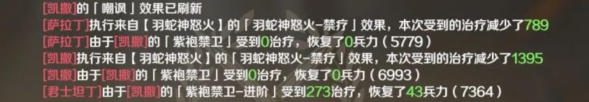 文明与征服技能解析 | 极致辅助三重BUFF——羽蛇神怒火