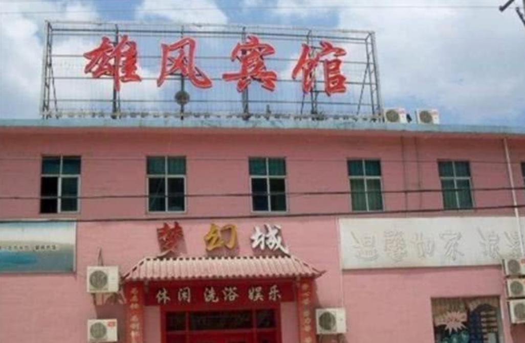 湖北女服务员的坎坷人生