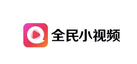 2021年十大短视频平台