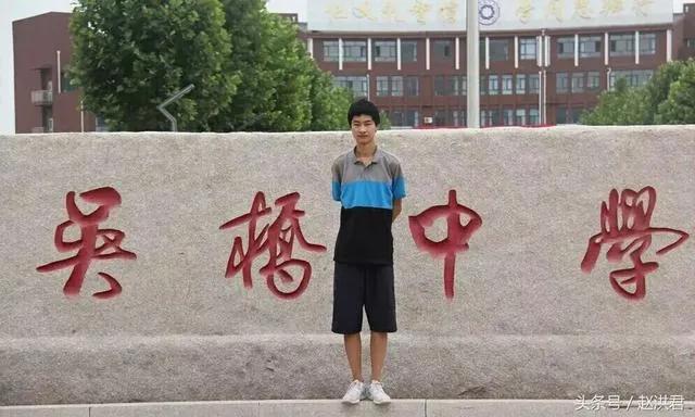 寒门贵子不负“众望”，寒窗苦读，744分考入清华，如今的他呢？