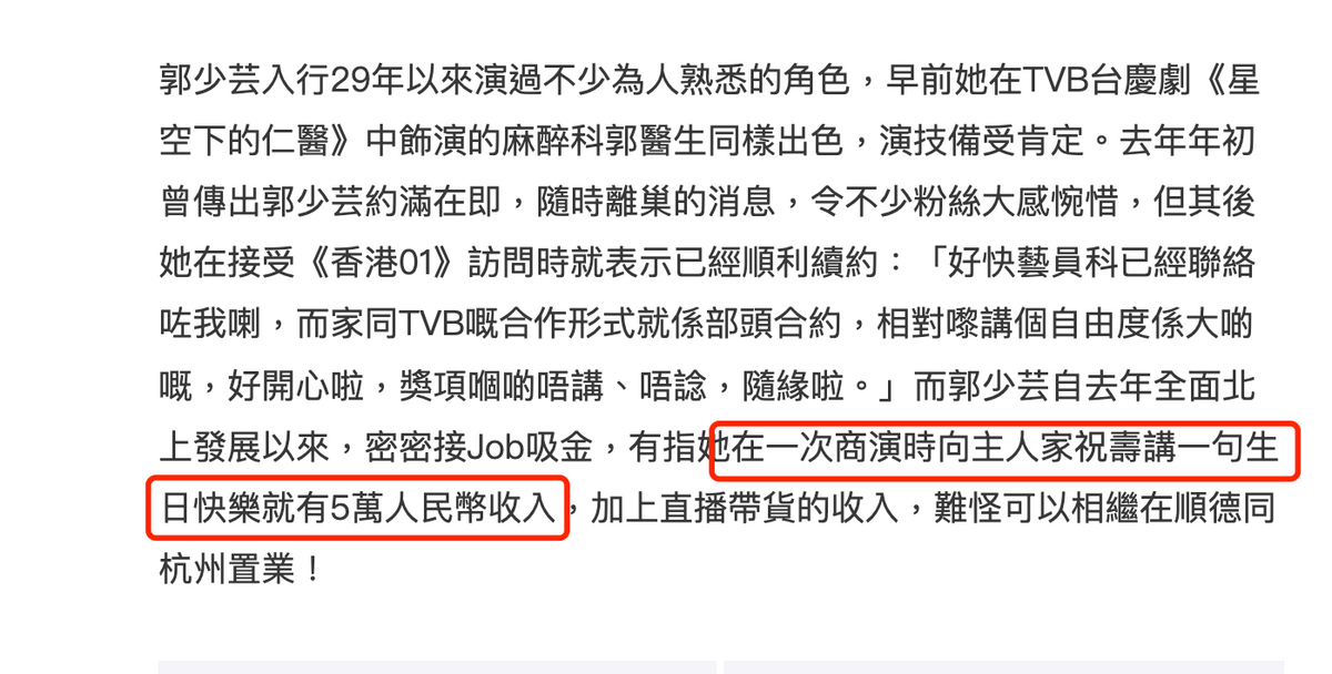 知名港星郭少芸晒豪宅内景！墙上挂满奢侈品，家中杂物堆满一面墙