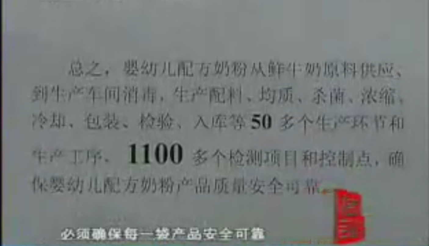 14年前祸害30万婴儿的毒奶女王，三鹿董事长田文华如今怎么样了？