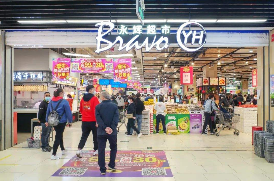 千亿超市巨头陨落，市值蒸发840亿，皆因转型时，兄弟内斗分家？