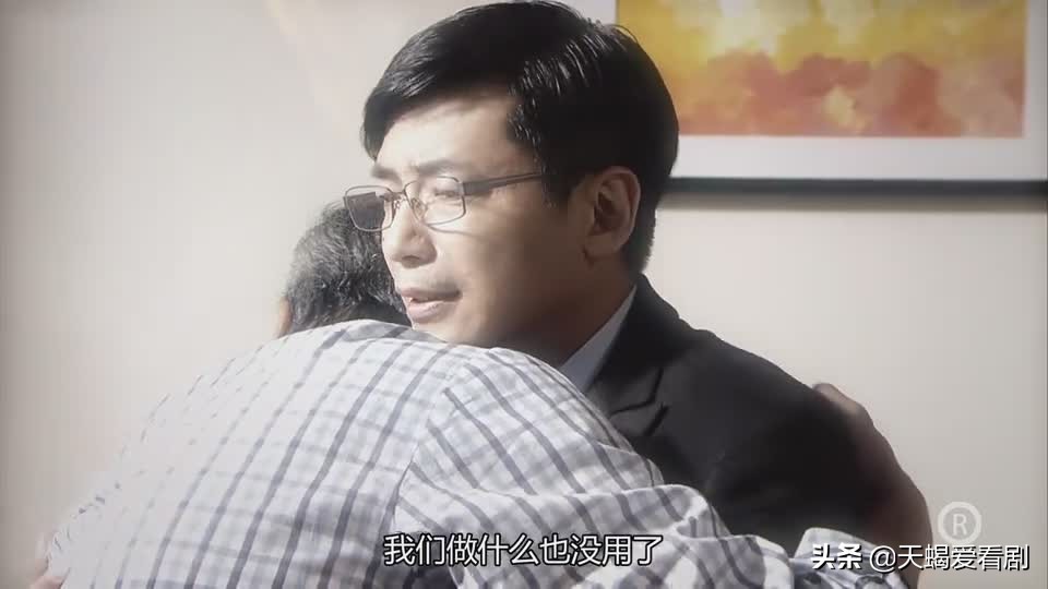 《仁心解码2》曹启超，童年被侵犯造成一生阴影，化身冷血屠夫