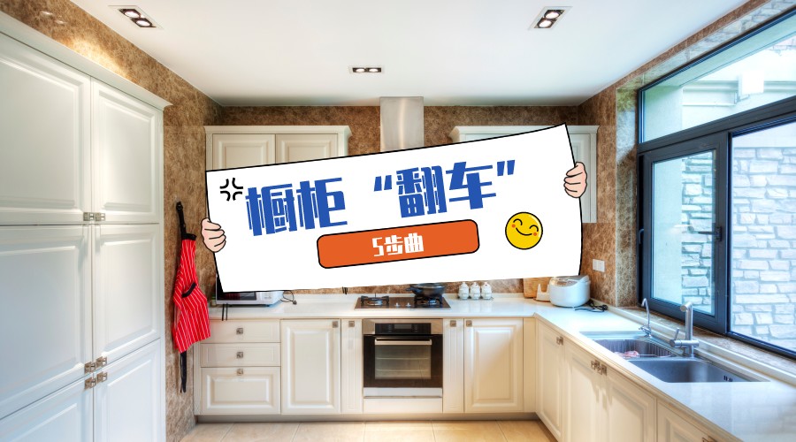 现代厨房橱柜装修效果图展示，实用与美观兼具的家居设计灵感