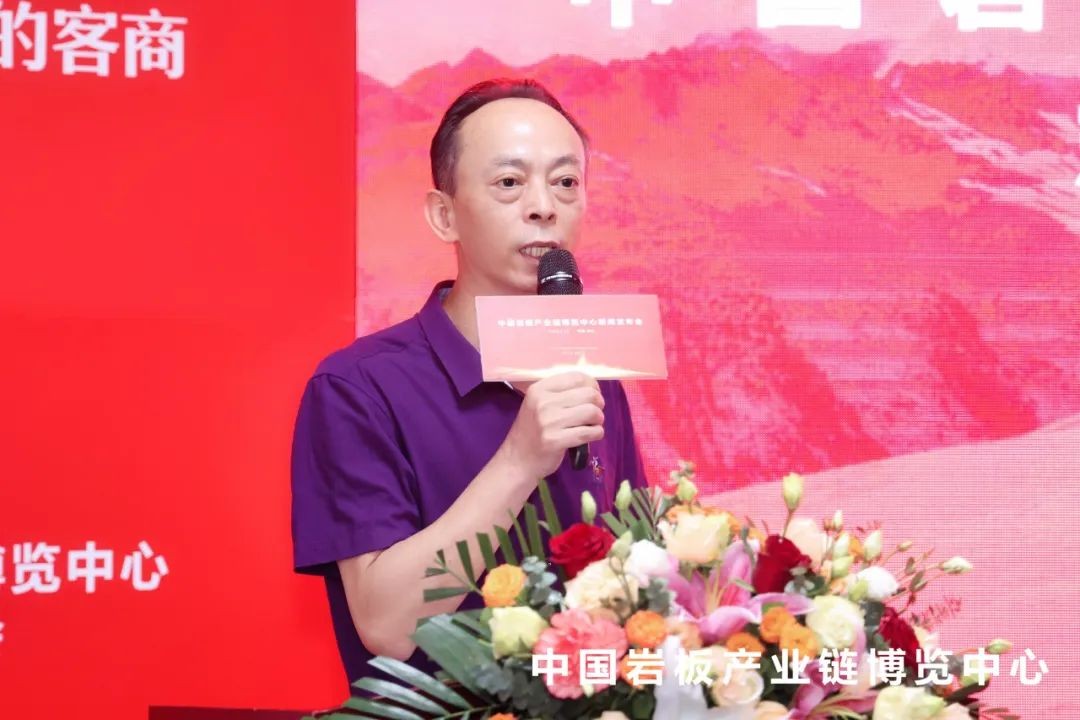 创新模式助推行业发展，中国岩板产业链博览会宣告发布