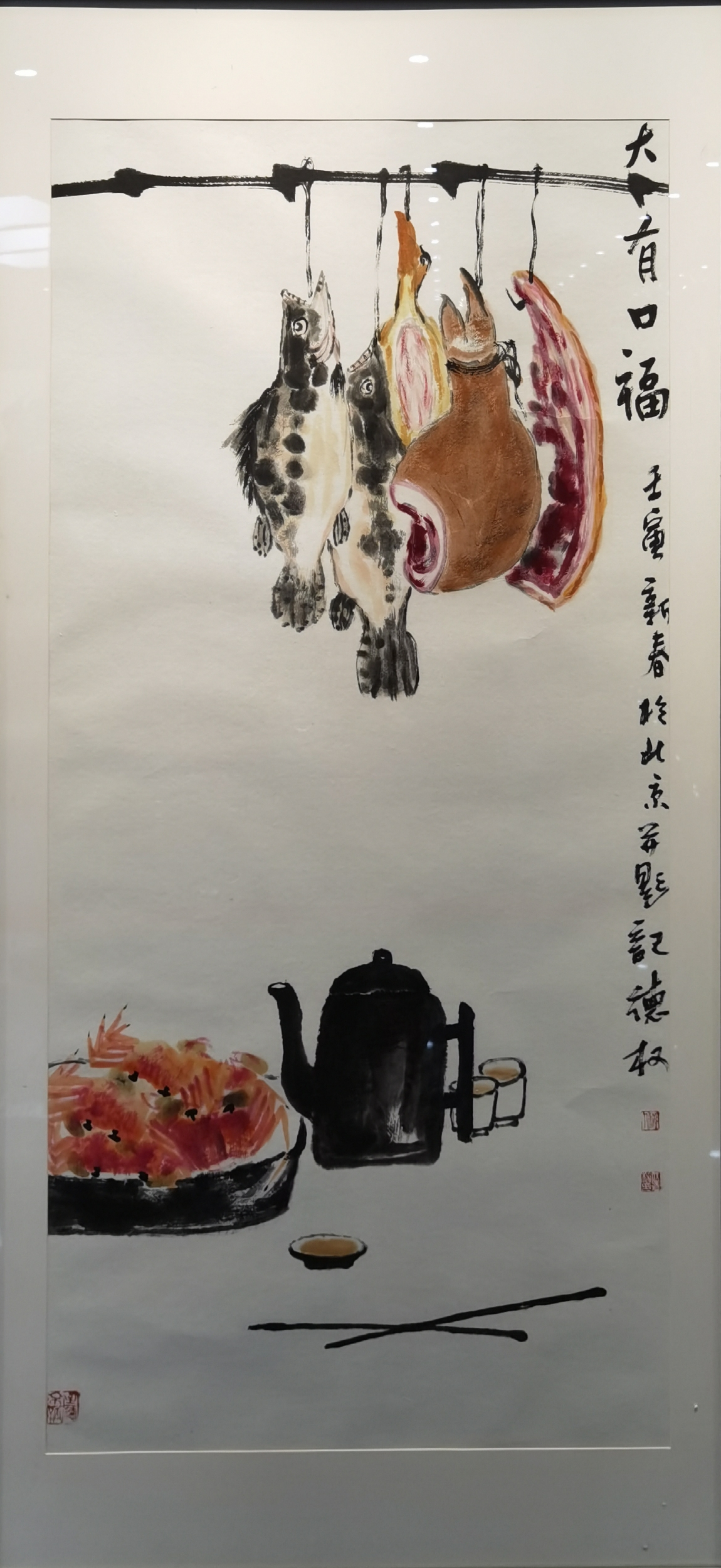 花鸟画大家邢少臣携25位得意弟子于玉渊潭公园敲开“大匠之门”