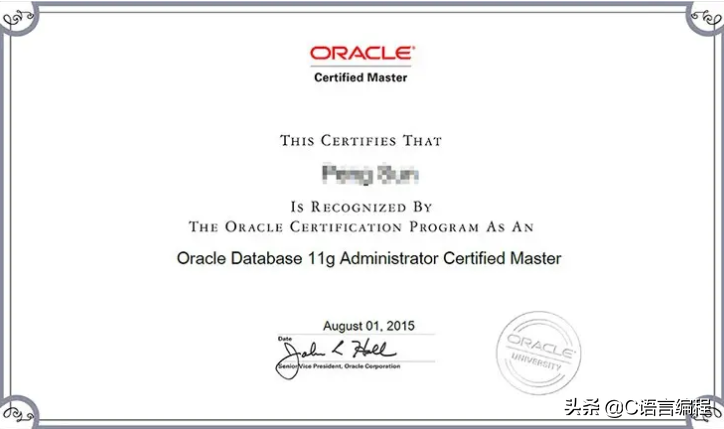 经验分享丨计算机专业应该拿的几个含金量证书！找工作不用愁