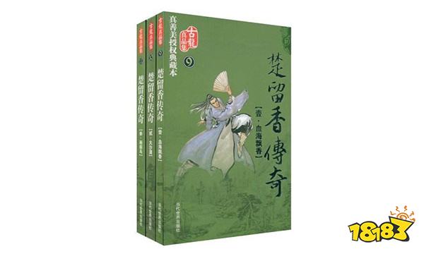 在游戏之外 天涯明月刀原著讲了一个什么样的故事