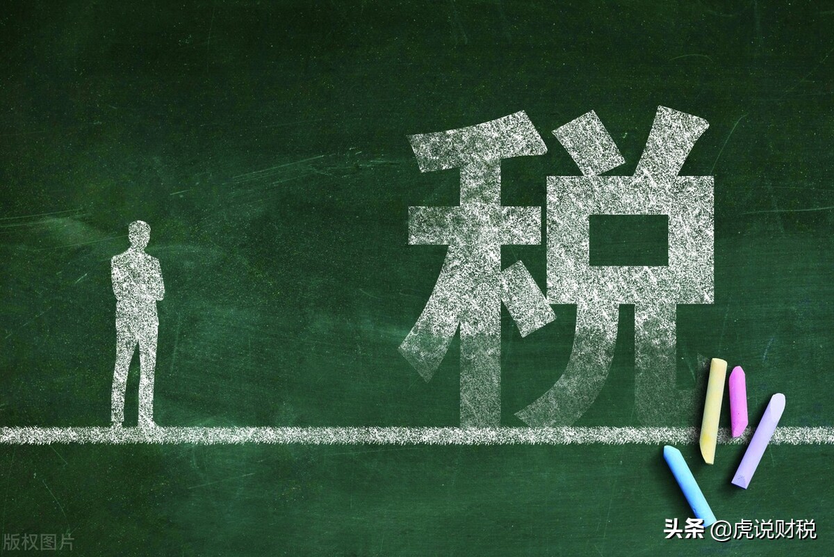 2021年小规模纳税人税收优惠政策是什么？“小微企业”呢？