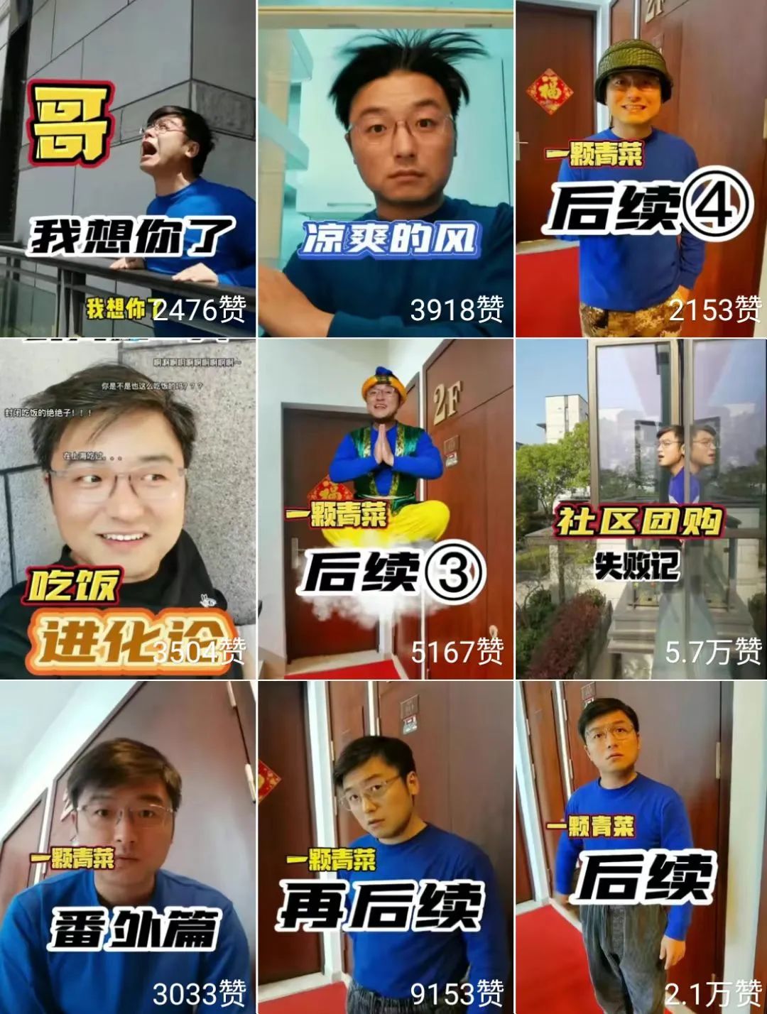 难出头的二线主持人：直播、跳槽、四处流窜，老实的斗不过精明的