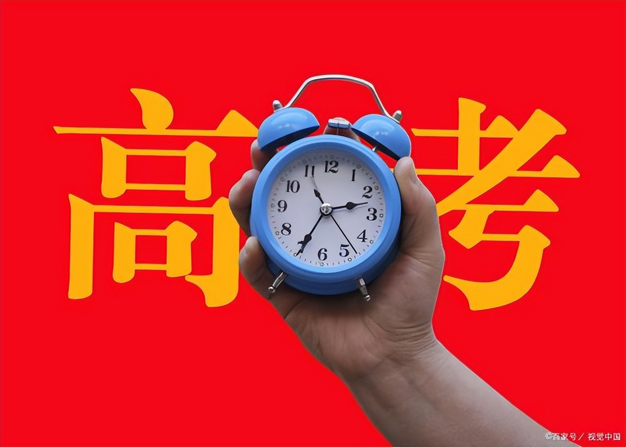 高中三年，哪次模拟考试是最接近于高考的成绩？很多人都想错了