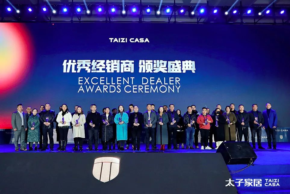 要成为定制行业的新标杆，太子家居2022财富峰会传出新信号