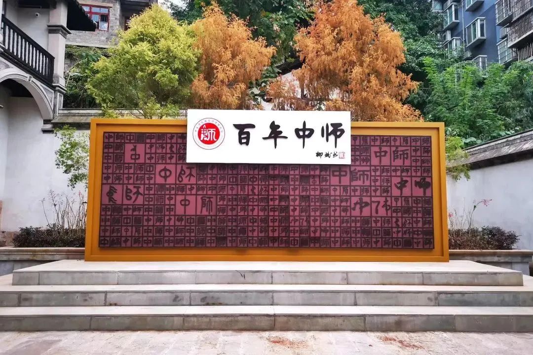 白沙古镇春意浓，不负春光不负卿