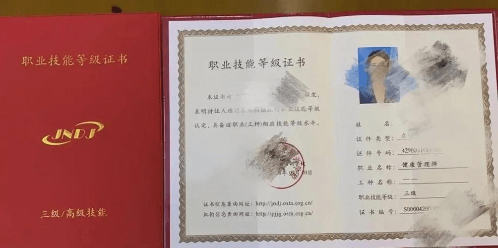 健康管理师报考条件及流程有哪些？健康管理师就业范围有哪些？