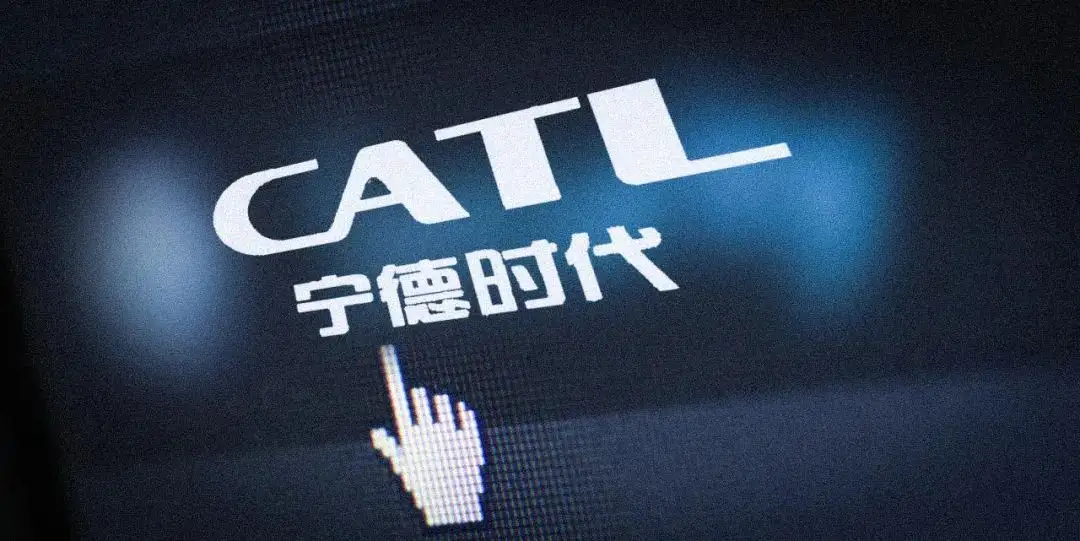 宁德时代会是新能源时代的寡头吗？