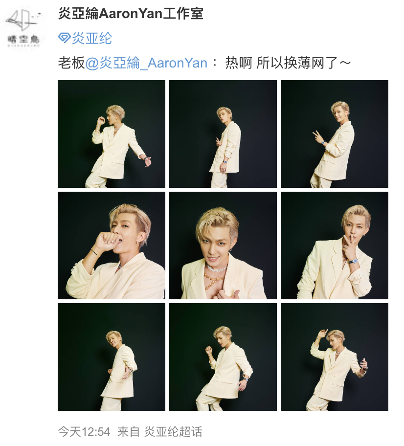 这是颁奖还是开业？金曲奖艺人造型齐翻车，现场变成乡村大舞台？