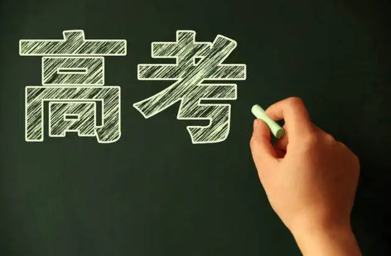 二本学费和一本学费的区别 2W多一年贵吗-第1张图片-专升本网