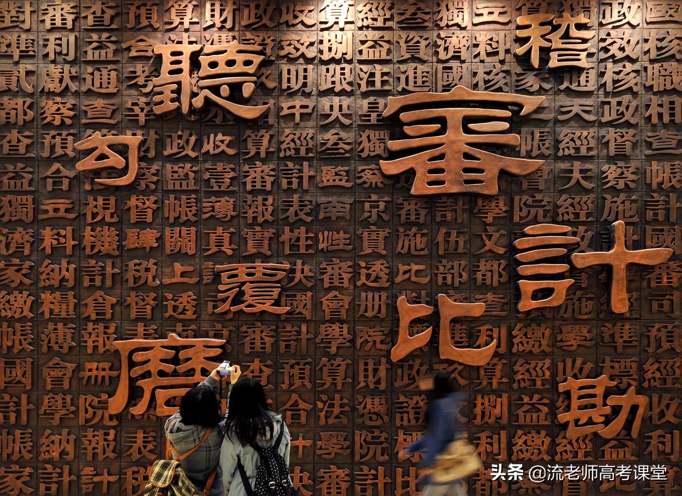 想去南京读大学，南京财大和南京审大哪个比较好？高考成绩是关键