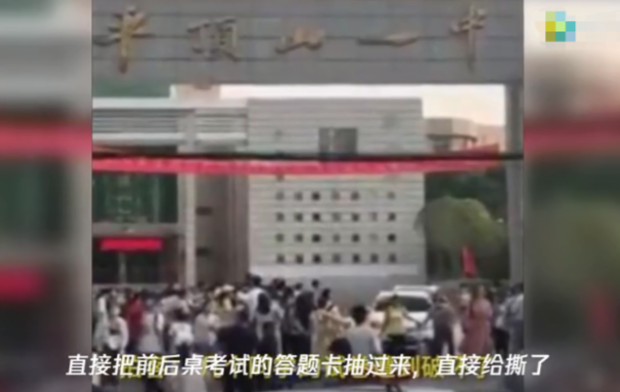 女生高考考场“发飙”，撕毁他人答题卡，处理结果简直大快人心