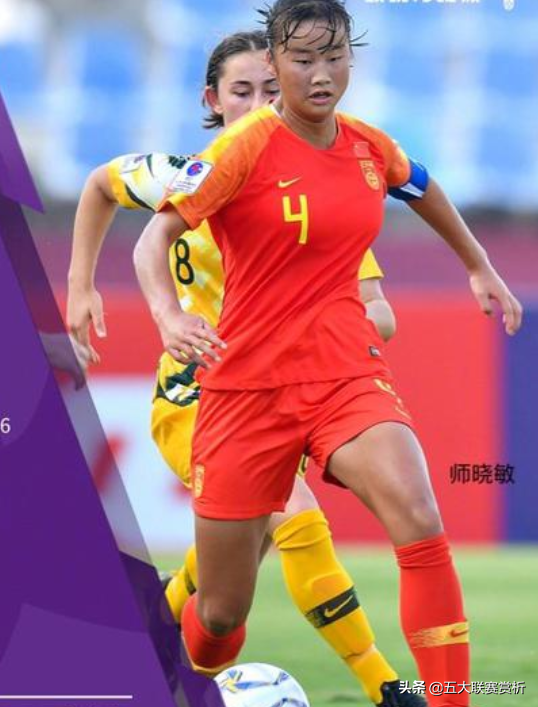 世界杯女足(恭喜！中国女足U17递补进世界杯，陈婉婷率队2-1绝杀澳大利亚立功)