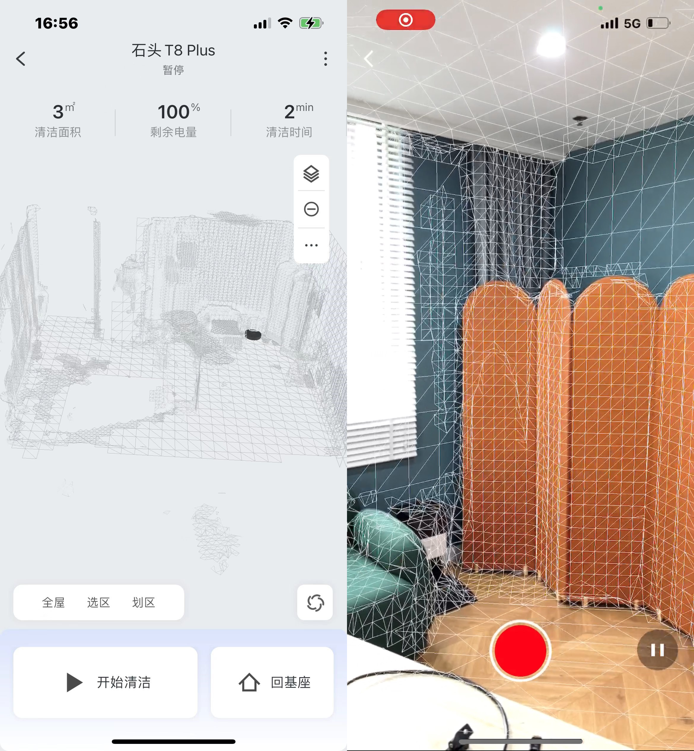 石头T8 Plus测评：扫拖机器人中的&ldquo;田螺姑娘&rdquo;