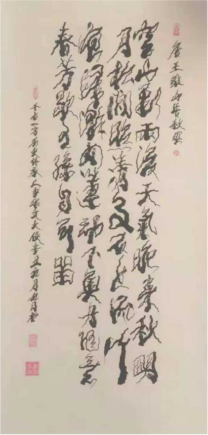 中国新时代国际艺术大家——彭新平