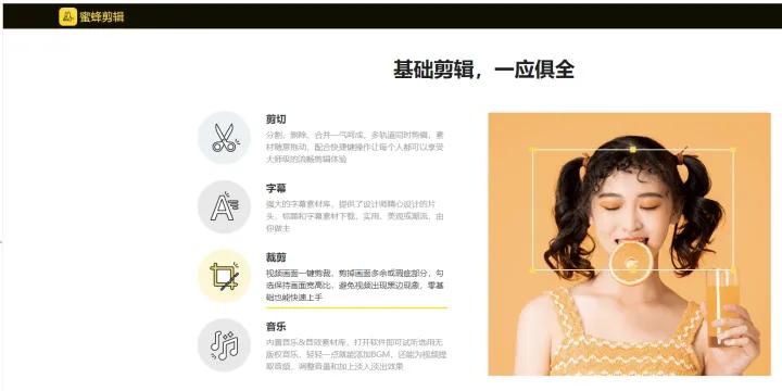 分享32款自媒体工具，每天300很简单，不需要颜值和才艺