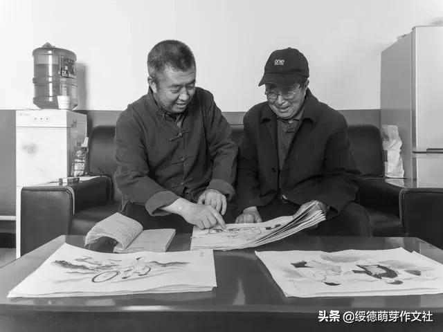绥德石家湾南张家沟张家人的苦乐年华（一）