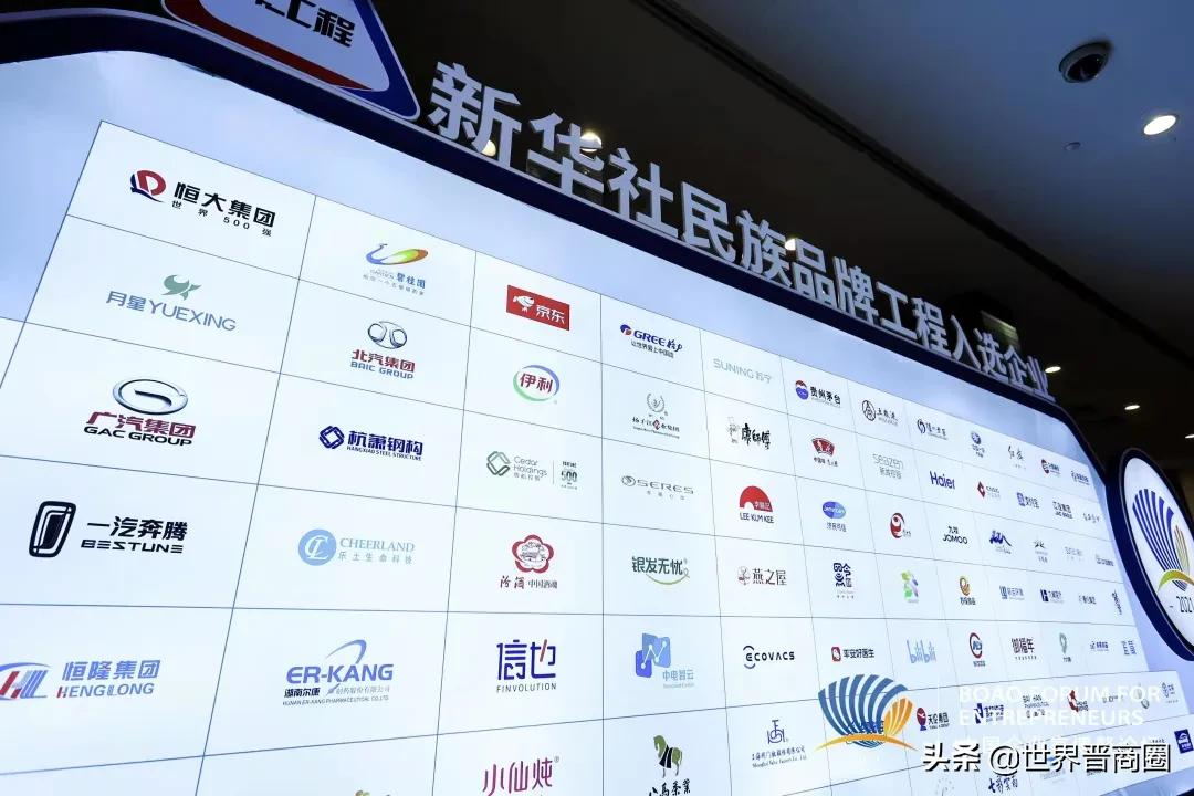 左手自然,右手科技!汾酒全方位推动高质量发展步伐必将蹄疾步稳