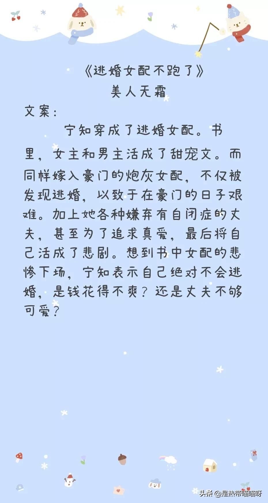 今日肉爽文小说排行榜：热门作品推荐与精彩情节解析