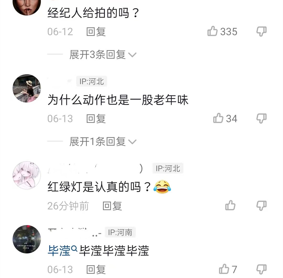 女星嫁“小老公”，被嘲像母子、婆婆公开嫌弃，后悔曾经的选择吗