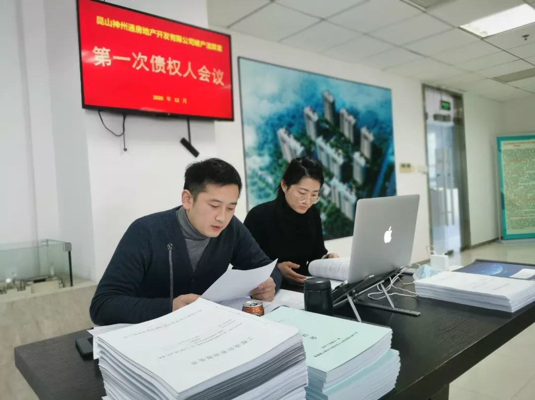 苦等2年!昆山这烂尾楼终于交房
