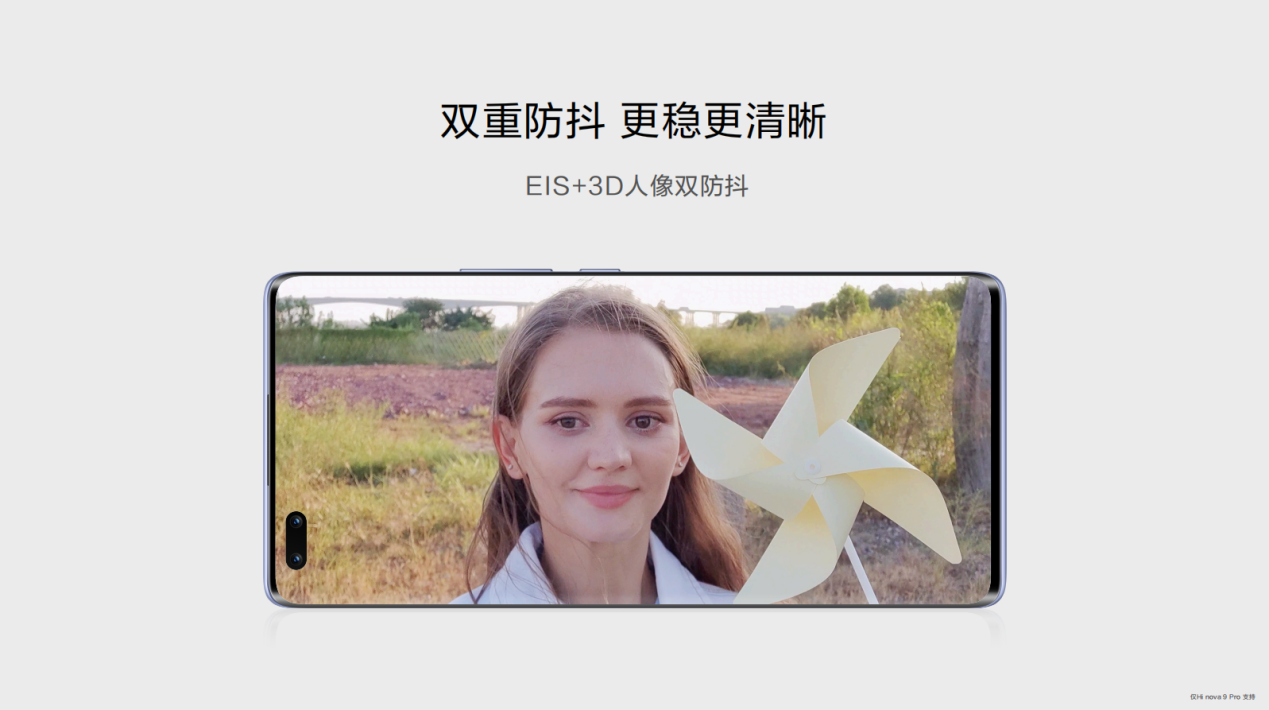 你要的货送到了，Hi nova 9系列首销正式开始