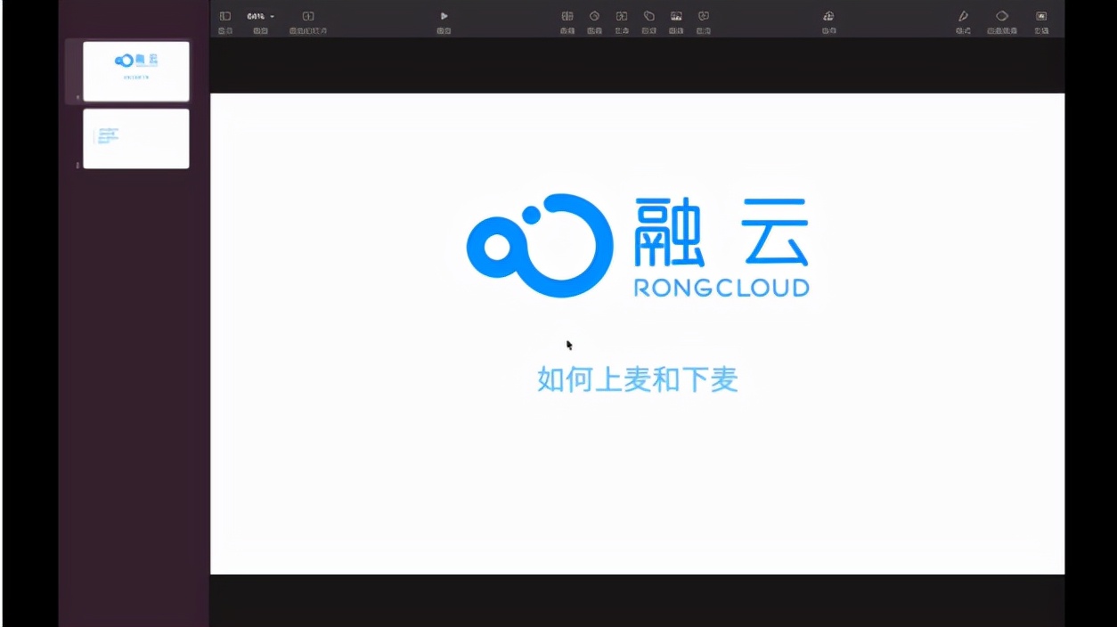 语聊房SDK大比拼，IM 和 RTC不要再各玩儿各的啦