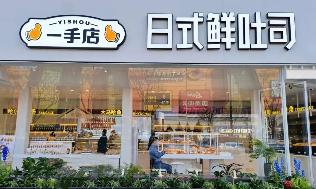 “熟食+烘焙+茶饮”，27年连锁龙头开新店，探索混搭新模式？