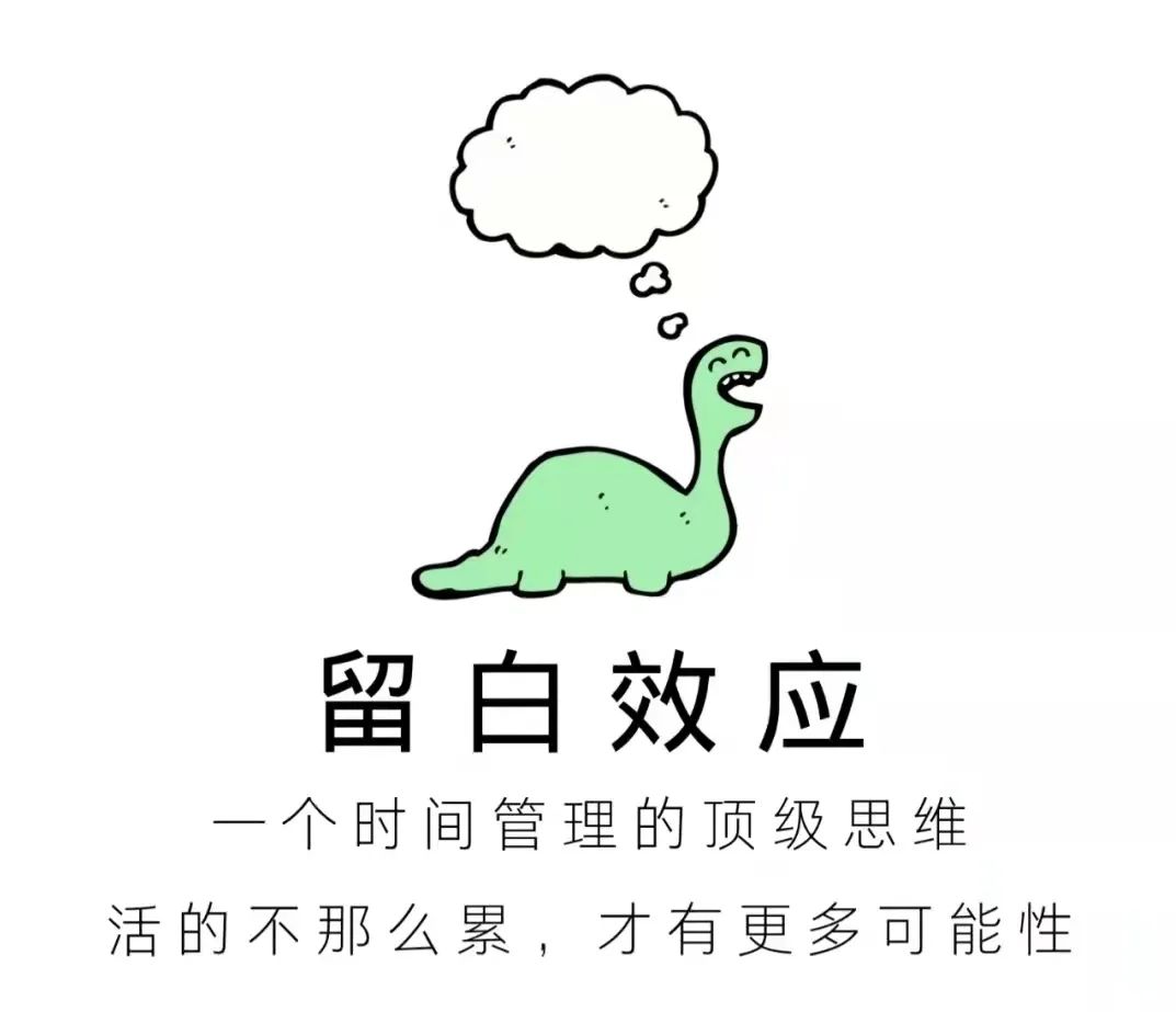 每天一個(gè)心理小知識(shí)之心理效應(yīng)