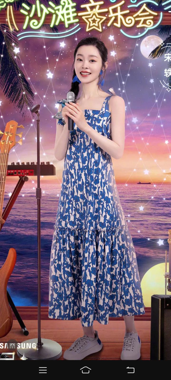 宋轶美图5