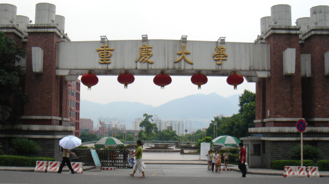 重庆高校排行榜出炉！西大表现出色，跃居第二成为最大黑马