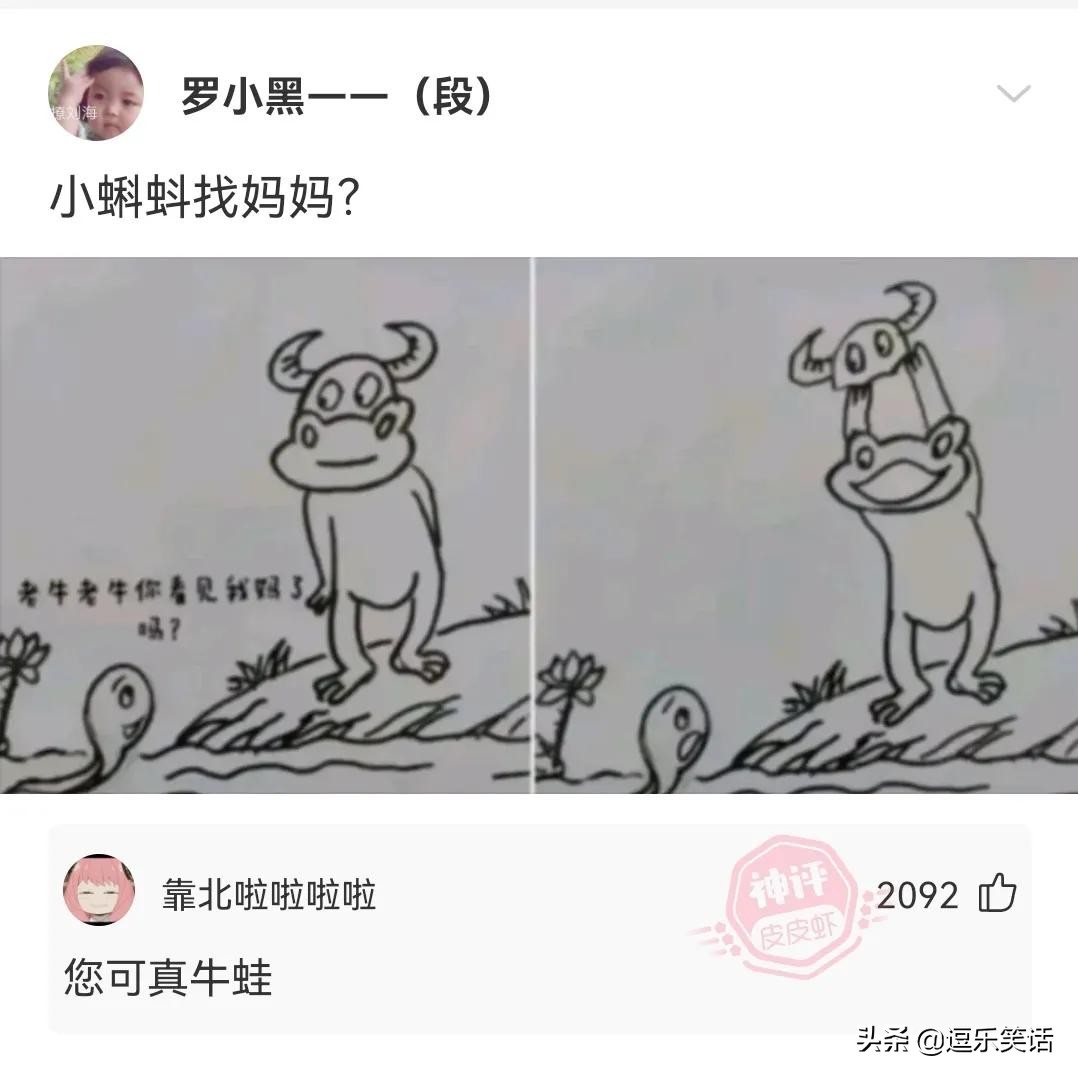 我妈让我把鱼解冻，结果打游戏没注意煮熟了怎么办？