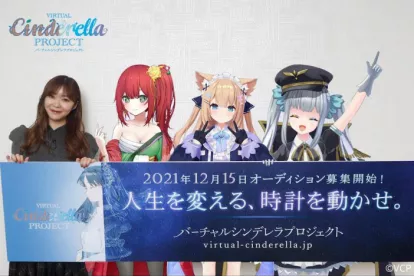 VTuber的2021：前十hololive占9席，绊爱王座易主