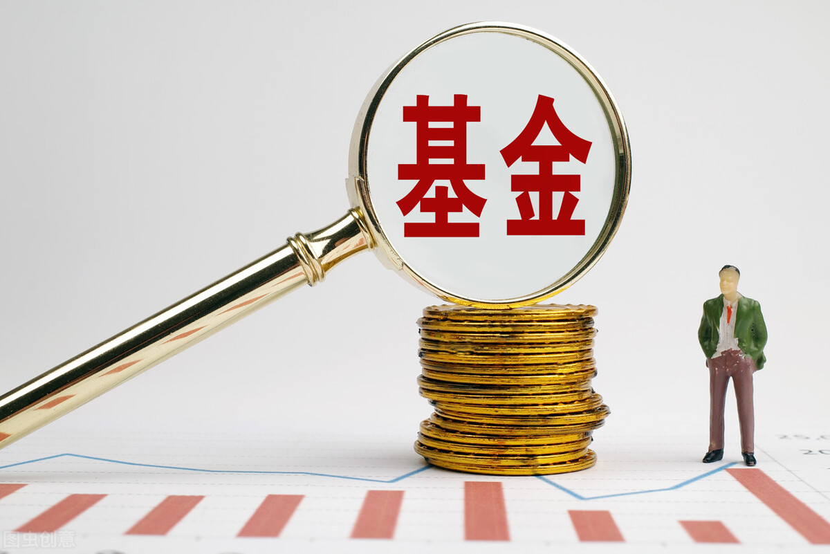 买基金需要注意什么？为什么说基金不能随便买
