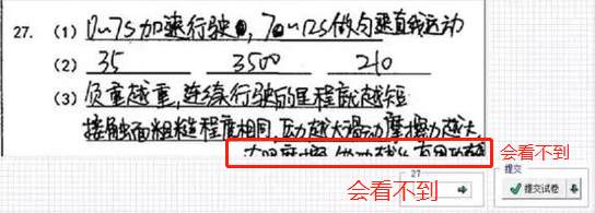 高考时，为何考生要用“2B铅笔”涂卡？看完电脑扫描结果恍然大悟