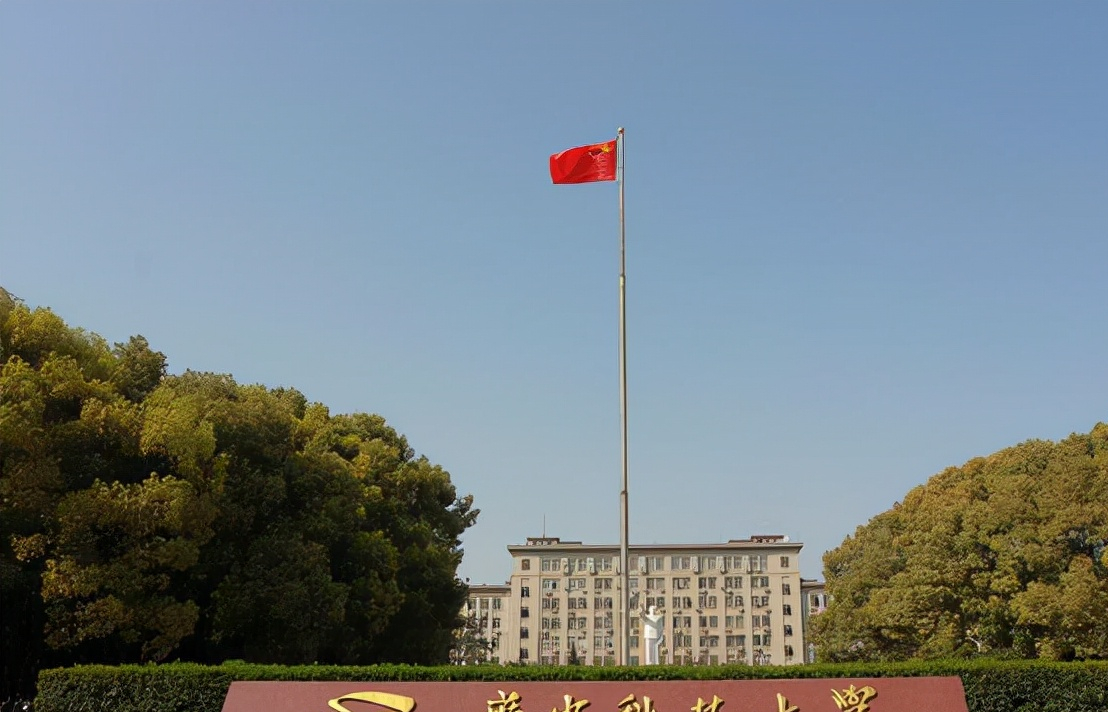 985大学“大洗牌”，南大第五，华中科大成绩亮眼，武大不在前十